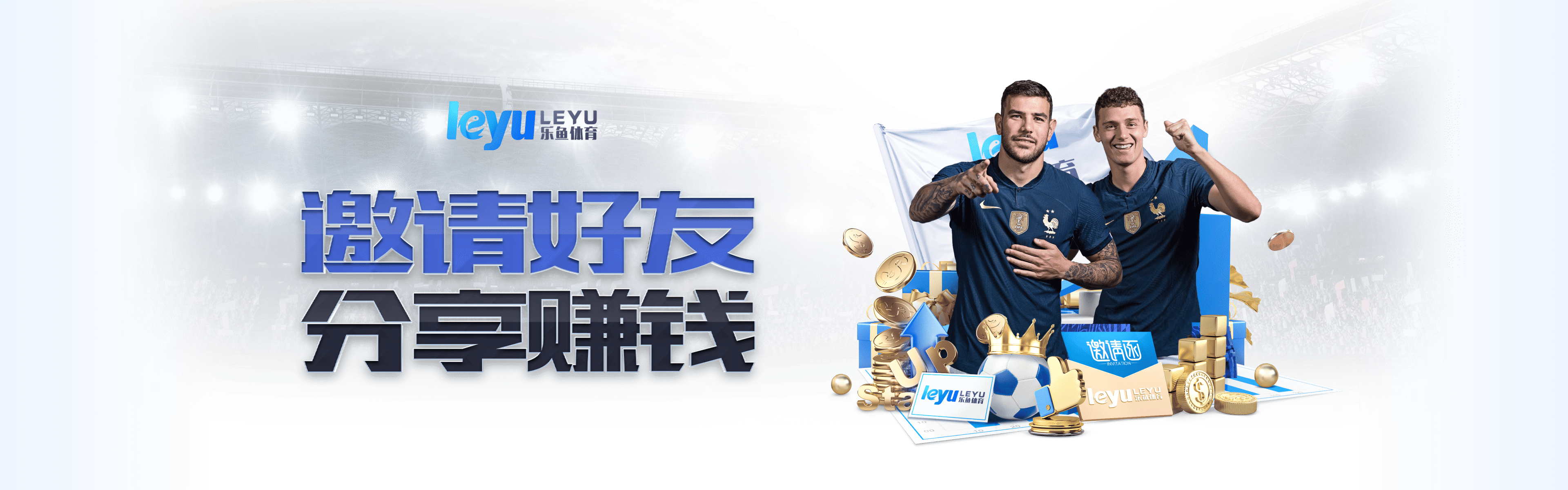 乐鱼体育品牌中心