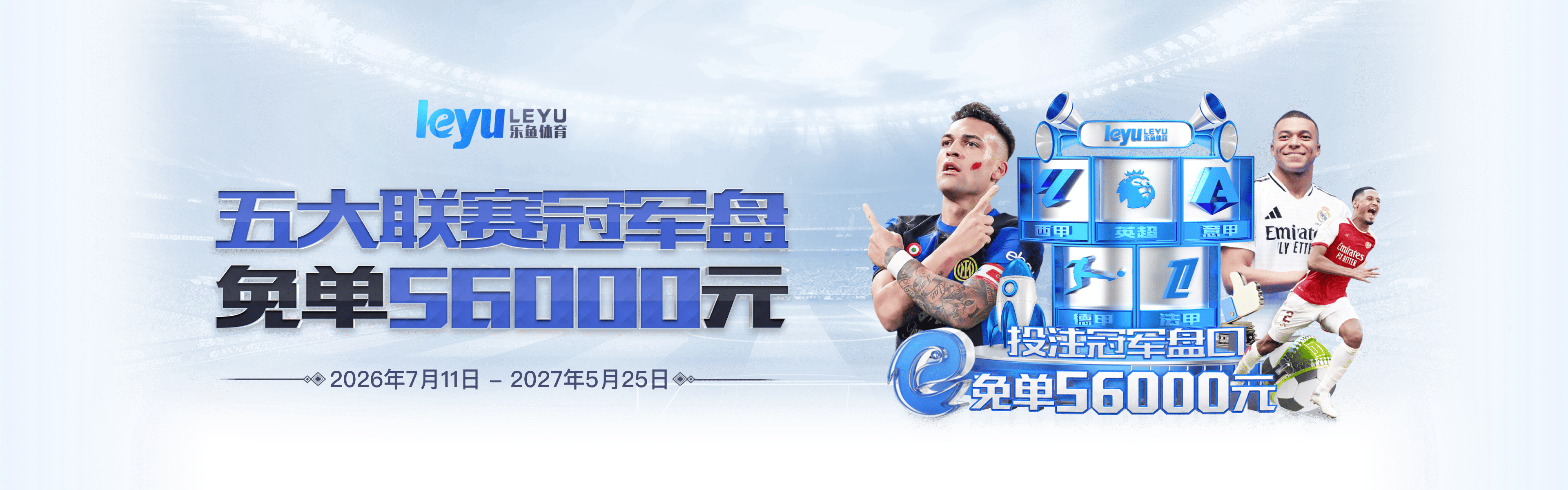 乐鱼体育理性使用说明